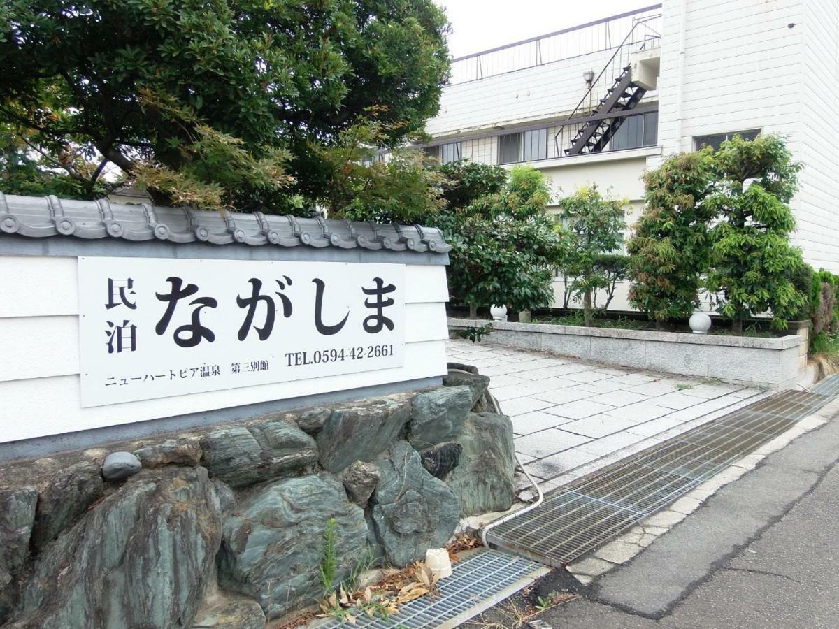 Minpaku Nagashima Room5 / Vacation Stay 1034 Kuwana Zewnętrze zdjęcie
